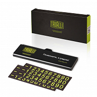 Парковочная визитка TRIALLI