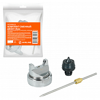 Комплект сменный дюза 1.4мм для краскопультов HVLP ATSG003, ATSG004, ATSG006, ATSG007