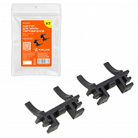 Адаптер для лампы светодиодной, H7, Ford, Land Rover, Peugeot, комплект 2 шт.