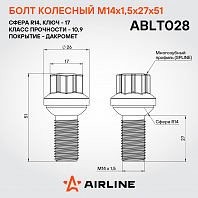 Болт колесный M14x1,5x27x51, сфера R14, spline, дакромет для а/м Mercedes