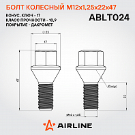 Болт колесный M12x1,25x22x47, конус, кл.17, дакромет для а/м Лада/Fiat