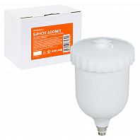 Бачок 600мл для краскопультов HVLP ATSG003, ATSG004, ATSG006, ATSG007